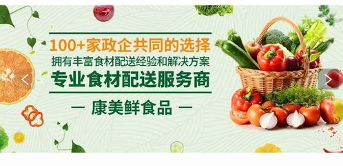 长春市正大食品批零中心 品质溯源与社区服务的平衡之道