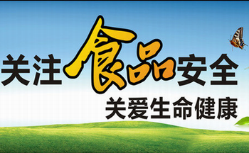 指尖上的安全防线 食品安全App如何重塑我们的饮食信任